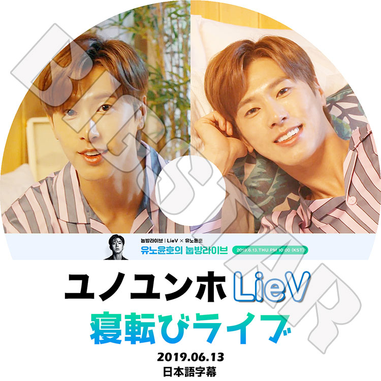 ��K-POP DVD�ۡ����������� ���� ��ž�ӥ饤��(2019.06.13)�������ܸ���뤢��ۡ�TVXQ ���� ��� YunHo KPOP DVD��