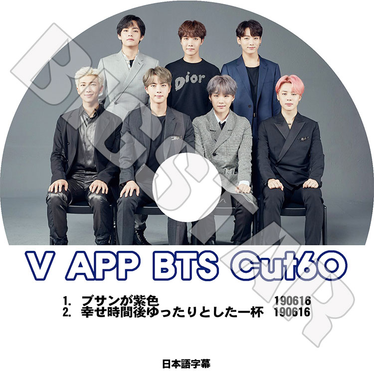 K-POP DVD】BTS 防弾少年団 V LIVE Cut-60☆スターリアルライブ放送