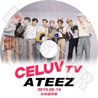 K-POP 男性グループ,ATEEZ | kand