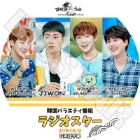 K-POP DVDۡ饸(2019.06.12)KYUHYUN WINNER JIWONܸ뤢ۡSUPER JUNIOR ѡ˥ ҥ ʡ  ե 󥸥 KPOP DVD