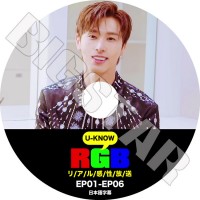 ��K-POP DVD�ۡ����������� ���� RGB (EP01-EP06)�������ܸ���뤢��ۡ�TVXQ ���� ��� YunHo KPOP DVD��
