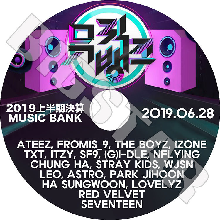 K-POP DVDۡMUSIC BANK 2019 Ⱦ軻(2019.06.28)SEVENTEEN REDVELVET IZONE STRAY KIDS SF9 FROMIS9 ¾LIVE 󥵡 KPOP DVD