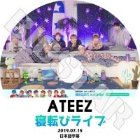 K-POP 男性グループ,ATEEZ | kand