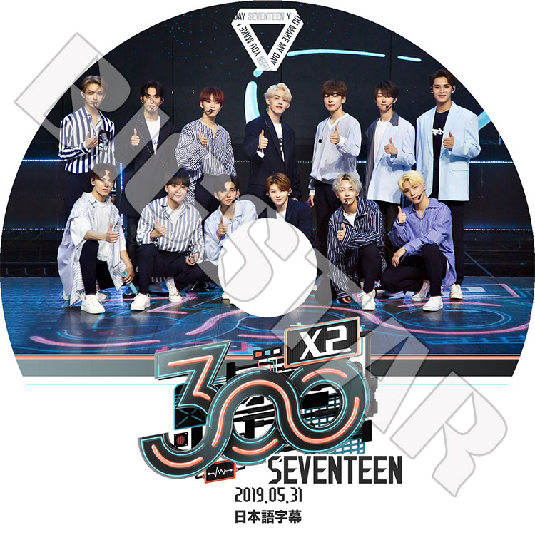 K-POP DVD】SEVENTEEN 300X2(2019.05.31)☆【日本語字幕あり