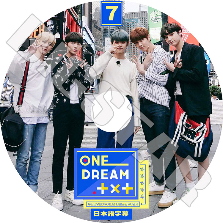 ��K-POP DVD�ۡ���TXT ONE DREAM TXT #7�������ܸ���뤢��ۡ�TOMORROW X TOGETHER �ȥ�������Х��ȥ����㥶�� ���ӥ� �ҥ�˥󥫥� �ƥҥ�� �ܥ८�� ��󥸥�� KPOP DVD��