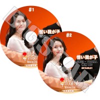 ��K-POP DVD�ۡ����������� ��� �����椬��(2��SET)(2019.03.24-03.31)�������ܸ���뤢��ۡھ������� GIRLS GENERATION YOONA KPOP DVD��