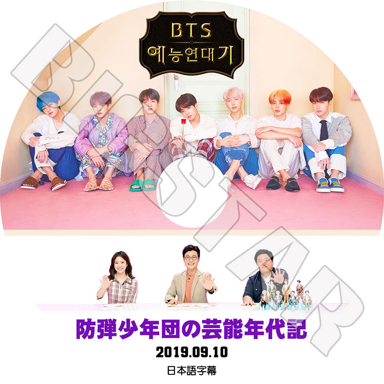 K-POP DVDۡBTS ƾǯĤηǽǯ嵭(2019.09.10)ܸ뤢ۡƾǯ Х󥿥ǯ åץ󥹥 奬  ۡ ߥ ֥ 󥰥 KPOP DVD