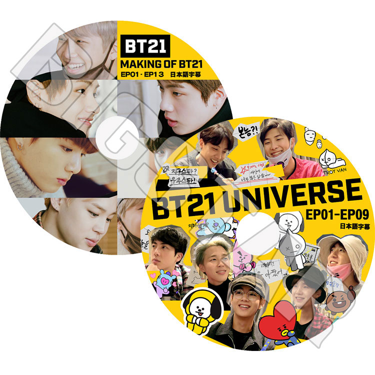��K-POP DVD�ۡ���BTS BT21 ���꡼��(2��SET)��MAKING OF/UNIVERSE�����ܸ���뤢��ۡ����ƾ�ǯ�� �Х󥿥�ǯ�� ��åץ�󥹥��� ���奬 ���� �������ۡ��� ���ߥ� �֥� ����󥰥� KPOP DVD��