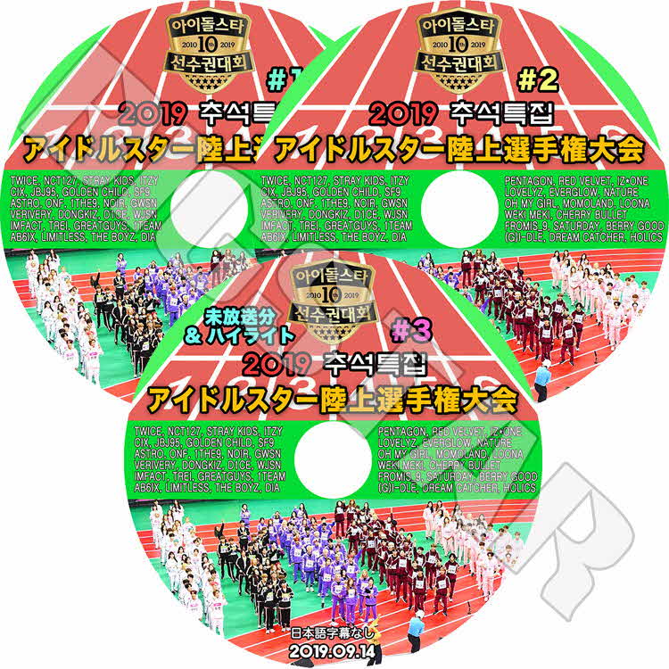 ��K-POP DVD�ۡ��������ý� 2019 �����ɥ륹�������긢���(3��SET)(2019.09.12-14)��TWICE NCT127 REDVELVET PENGATGON IZONE ¾�����ܸ����ʤ��ۡڥ��楯�� KPOP DVD��