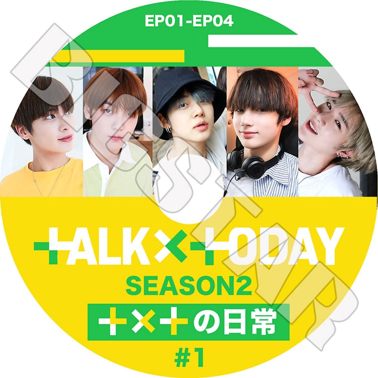 ��K-POP DVD�ۡ���TXT TODAY Season2 #1(EP01-EP04)��TXT����������ܸ���뤢��ۡ�TOMORROW X TOGETHER �ȥ�������Х��ȥ����㥶�� ���ӥ� �ҥ�˥󥫥� �ƥҥ�� �ܥ८�� ��󥸥�� KPOP DVD��