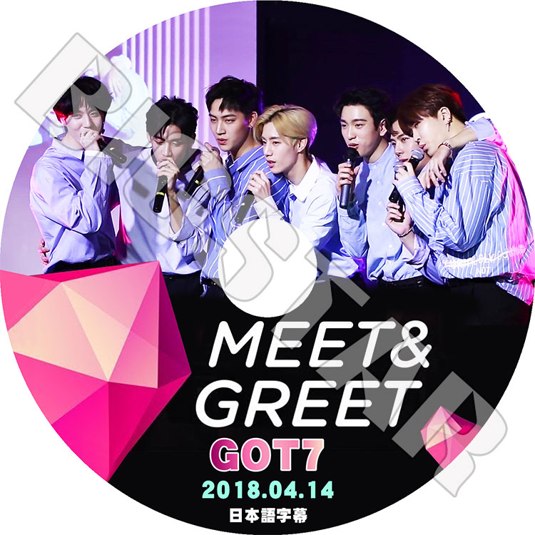 K-POP DVD】GOT7 MEET&GREET#1(2018.04.14)☆【日本語字幕あり
