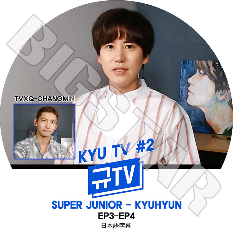 ��K-POP DVD�ۡ���SUPER JUNIOR ����ҥ�� KYU TV #2 (EP03-EP04)�������ߥ�б�����ܸ���뤢��ۡڥ����ѡ�����˥� ����ҥ�� KYUHYUN TVXQ �������� CHANGMIN �����ߥ� KPOP DVD��