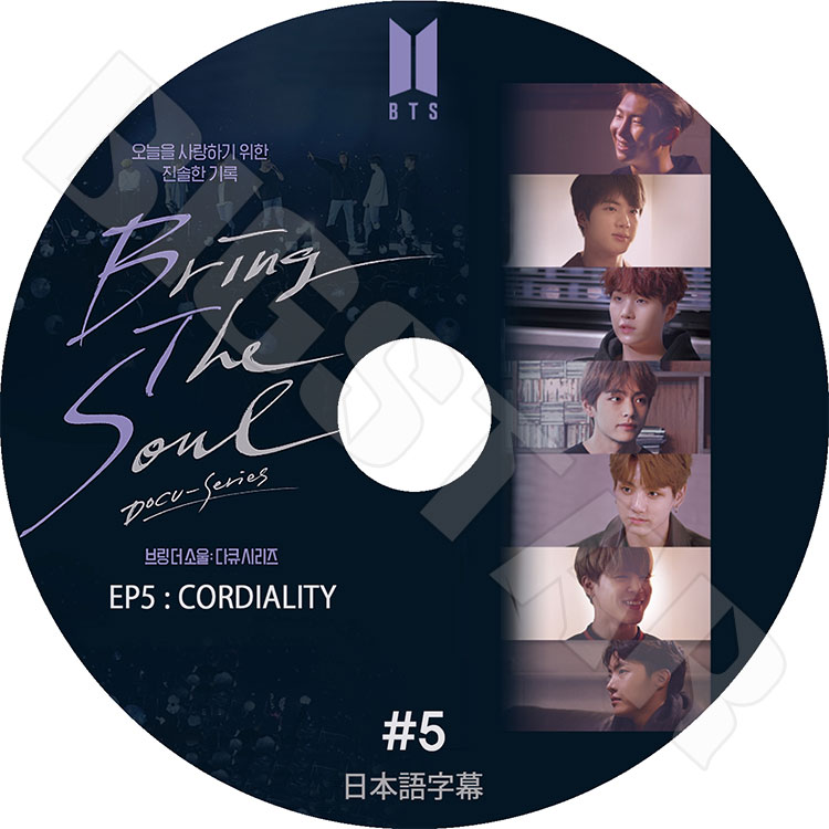 K-POP DVD】BTS Bring The Soul #5☆EP5:CORDIALITY【日本語字幕