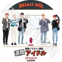 ��K-POP DVD�ۡ���AB6IX ���֥����ɥ� (2019.05.22)�������ܸ���뤢��ۡڥ����ӡ����å��� ���ߥ� ����󥦥� �ɥ�ҥ�� ������ �ǥե� KPOP DVD��