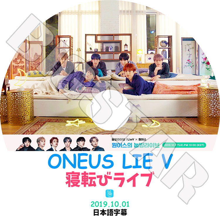 ��K-POP DVD�ۡ���ONEUS ��ž�ӥ饤��(2019.10.01)�������ܸ���뤢��ۡڥ�ʥ� �쥤�֥� ���� ���� ����� �ե��󥦥� ������ KPOP DVD��