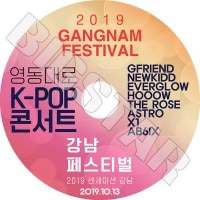 K-POP DVDۡ2019 GANGNAM FESTIVAL(2019.10.13)GFRIEND AB6IX X1 ASTRO EVERGLOW ¾LIVE 󥵡 KPOP DVD