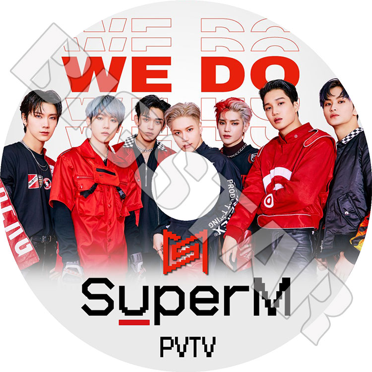 K Pop Dvd Superm 21 Pv Tv セレクト We Do One Tiger Inside 100 スーパーエム Exo エクソ カイ Kai ベクヒョン Baekhyun Shinee シャイニー Taemin テミン Nct エンシティ テヨン マーク ル カス テン Kpop Dvd New 新商品