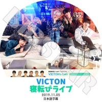 ��K-POP DVD�ۡ���VICTON 2019 ��ž�ӥ饤��(2019.11.05)�������ܸ���뤢��ۡڥӥ��ȥ� �ϥ󥹥� ���󥹥󥷥� �ۥ���� ���ॻ����� �ɥϥ� �����ӥ������ ����󥹥ӥ� KPOP DVD��