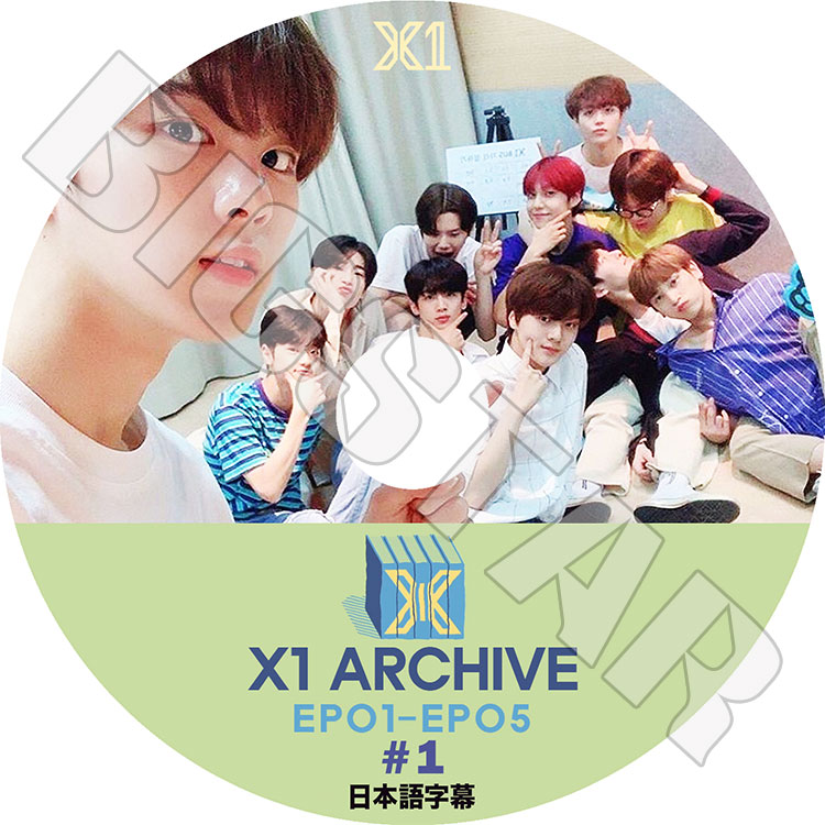 K-POP DVD】X1 ARCHIVE #1 (EP01-EP05)☆【日本語字幕あり】【エックス