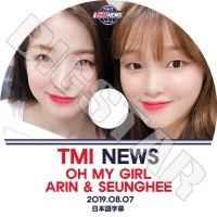 ��K-POP DVD�ۡ���Oh My Girl TMI NEWS(2019.08.07)�������ܸ���뤢��ۡڥ����ޥ������� OMG ����� ����� SEUNGHEE ARIN KPOP DVD��