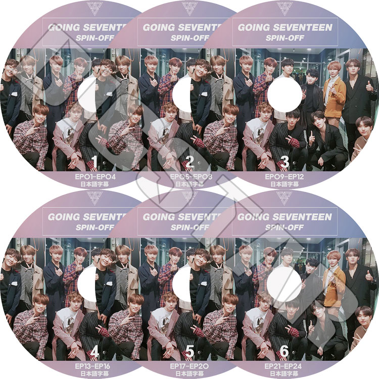 K-POP DVD】GOING SEVENTEEN SPIN-OFF (6枚SET)(EP01-24