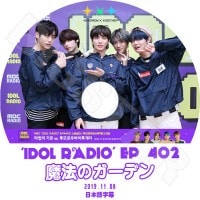 ��K-POP DVD�ۡ���TXT �����ɥ�饸�� (2019.11.08)�������ܸ���뤢��ۡ�TOMORROW X TOGETHER �ȥ�������Х��ȥ����㥶�� ���ӥ� �ҥ�˥󥫥� �ƥҥ�� �ܥ८�� ��󥸥�� KPOP DVD��