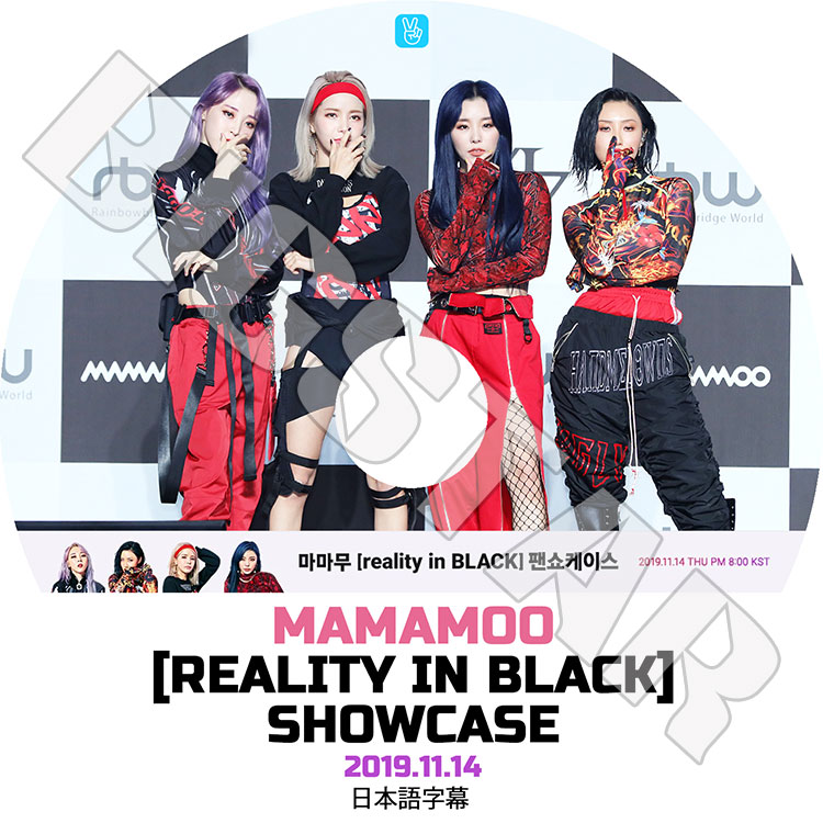 K-POP DVD】MAMAMOO 2019 SHOWCASE(2019.11.14)☆【日本語字幕あり