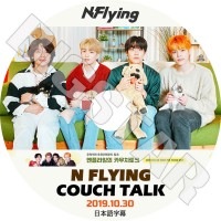 K-POP 男性グループ,N.Flying | kand