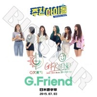 K-POP DVDۡGFriend 2019 ֥ɥ(2019.07.03)ܸ뤢ۡڥե    楸  ॸ KPOP DVD