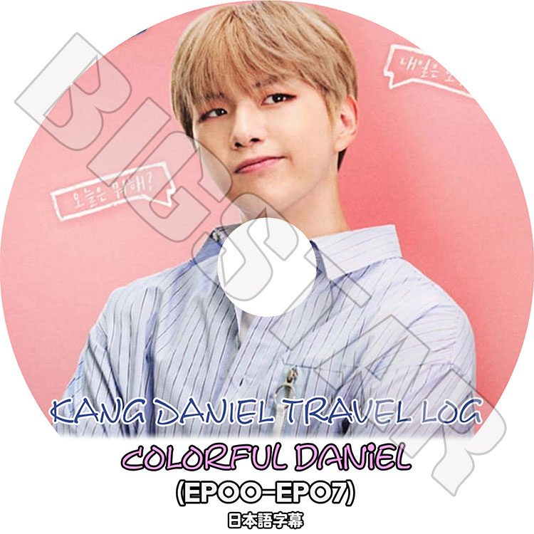 K-POP DVD】KANG DANIEL Travel LOG(EP00-EP07)☆Colorful Daniel