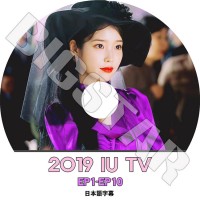 K-POP ソロ,IU | kand