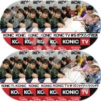 K-POP DVDۡIKON KONIC TV(10SET)ܸ뤢ۡڥ ܥӡ ӡ ե ե ҥ  ɥҥ祯 KPOP DVD