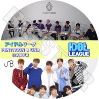 K-POP 男性グループ,PENTAGON | kand