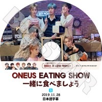 K-POP DVDۡONEUS EATING SHOW (2019.11.28)ܸ뤢ۡڥʥ 쥤֥    ե󥦥  KPOP DVD