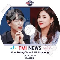 ��K-POP DVD�ۡ���TMI NEWS VICTON & APINK (2019.08.28)�������ܸ���뤢��ۡڥӥ��ȥ� �ӥ������ �����ԥ� �ϥ�� KPOP DVD��