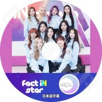 ��K-POP DVD�ۡ���LOONA Fect iN Star (2019.03.15)�������ܸ���뤢��ۡں���ξ��� �ҥ��� �ҥ�󥸥� �ϥ��� �襸�� �ӥ� ������ ���󥽥� ������ ���� ���奦 �������� ����ӥ��� KPOP DVD��