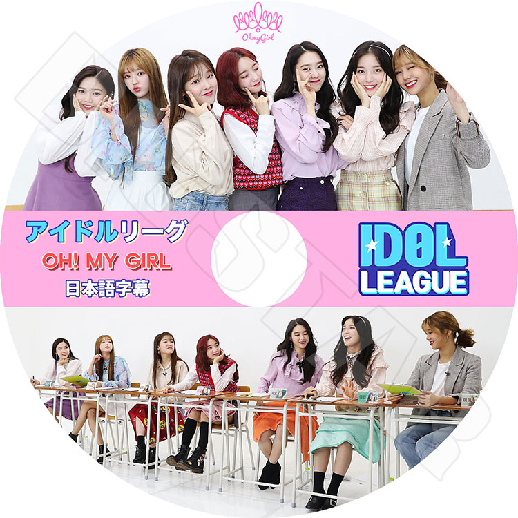 ��K-POP DVD�ۡ���Oh My Girl �����ɥ�꡼���������ܸ���뤢��ۡڥ����ޥ������� ����� �ҥ祸��� �楢 �ӥ� �ߥ� ����� ���� KPOP DVD��