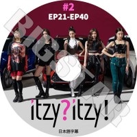 ��K-POP DVD�ۡ���ITZY itzy?itzy! #2 (EP21-EP40)�������ܸ���뤢��ۡڥ��å� ������ �ꥢ ��奸�� �������� ��� KPOP DVD��