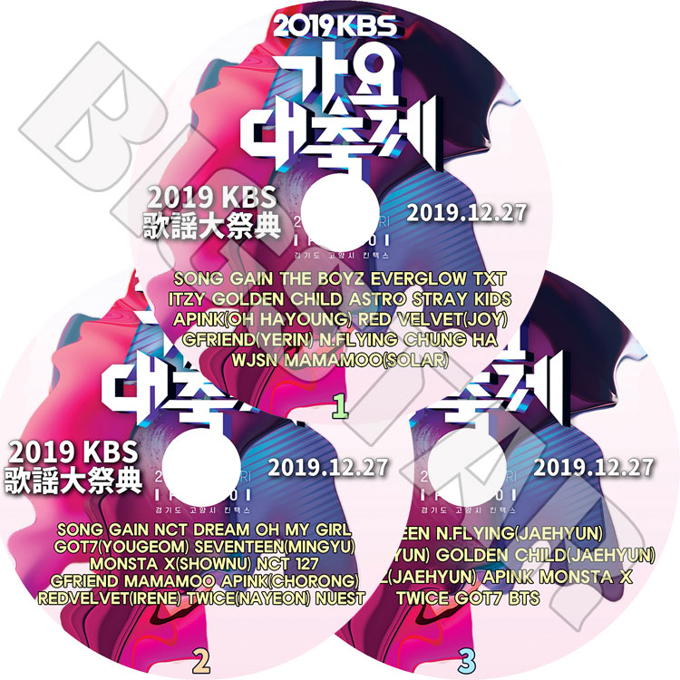 ��K-POP DVD�ۡ���2019 KBS������˺�(3��SET)(2019.12.27)��BTS TWICE SEVENTEEN MONSTA X GOT7 MAMAMOO ¾��LIVE ���󥵡��� KPOP DVD��