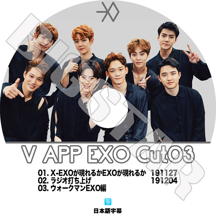 K-POP DVD】EXO V LIVE CUT-03☆【日本語字幕あり】【エクソ スホ