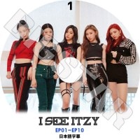 ��K-POP DVD�ۡ���ITZY I SEE ITZY #1(EP01-EP10)�������ܸ���뤢��ۡڥ��å� ������ �ꥢ ��奸�� �������� ��� KPOP DVD��