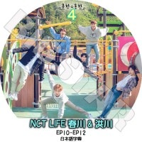 ��K-POP DVD�ۡ���NCT LIFE in��������� #4 (EP10-EP12)�������ܸ���뤢��ۡڥ��󥷥ƥ�127 �ƥ��� ����ˡ� �楦�� �ɥ�� �����ҥ�� �إ���� KPOP DVD��