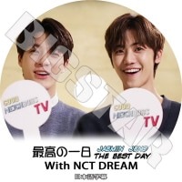 ��K-POP DVD�ۡ���NCT �ǹ�ΰ��� With NCT DREAM JAEMIN JENO�������ܸ���뤢��ۡڥ��󥷥ƥ��ɥ꡼�� �����ߥ󡡥����� KPOP DVD��