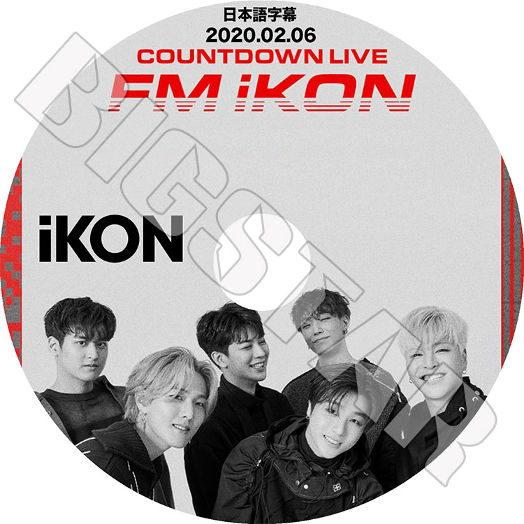 K-POP DVD】iKON FM iKON COUNTDOWN LIVE(2020.02.06)☆【日本語字幕