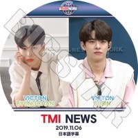 ��K-POP DVD�ۡ���VICTON TMI NEWS (2019.11.06)�������ܸ���뤢��ۡڥӥ��ȥ� �ӥ������ ���ӥ� KPOP DVD��