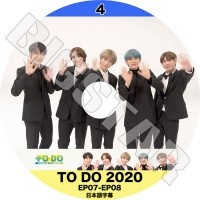 ��K-POP DVD�ۡ���TXT TO DO 2020 #4(EP07-EP08)�������ܸ���뤢��ۡ�TOMORROW X TOGETHER �ȥ�������Х��ȥ����㥶�� ���ӥ� �ҥ�˥󥫥� �ƥҥ�� �ܥ८�� ��󥸥�� KPOP DVD��