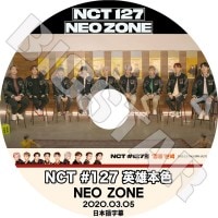 ��K-POP DVD�ۡ���NCT#127 ��ͺ�ܿ�(2020.03.05)�������ܸ���뤢��ۡڥ��󥷥ƥ�127 �ƥ��� ����ˡ� �ƥ�� �楦��  �ɥ�� �����ҥ�� �����󥦥��� ����� �ޡ��� �إ���� KPOP DVD��