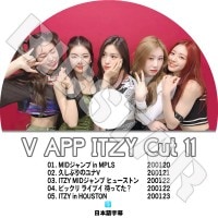 ��K-POP DVD�ۡ���ITZY V APP Cut - 11�������ܸ���뤢��ۡڥ��å� ������ �ꥢ ��奸�� �������� ��� KPOP DVD��