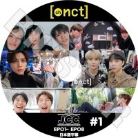 ��K-POP DVD�ۡ���NCT127 ch.NCT JCC #1(EP01-EP08)�������ܸ���뤢��ۡڥ��󥷥ƥ�127 �إ���� �楿 �����󥦥��� �ƥ�� ���ҥ�� �ޡ��� �ƥ��� KPOP DVD��