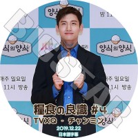 ��K-POP DVD�ۡ����������� �����ߥ� �ȿ����ɼ� #4(2019.12.22)�������ܸ���뤢��ۡ�TVXQ �����ߥ� �ޥå��� KPOP DVD��